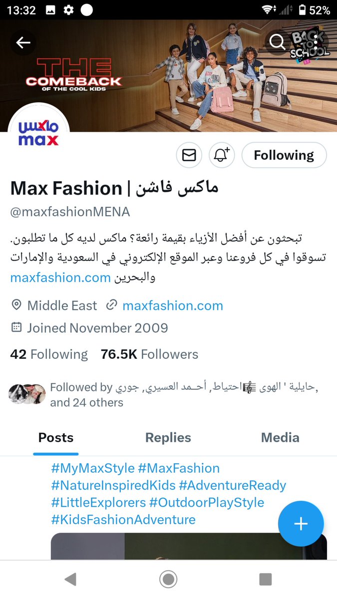 mohmdbkhsh's tweet image. FLORAL PUFFER JACKET

Unscramble the sentence for a chance to win an AED 250 voucher!

#MyMaxStyle #MaxFashion #NatureInspiredKids #AdventureReady #LittleExplorers #OutdoorPlayStyle #KidsFashionAdventure