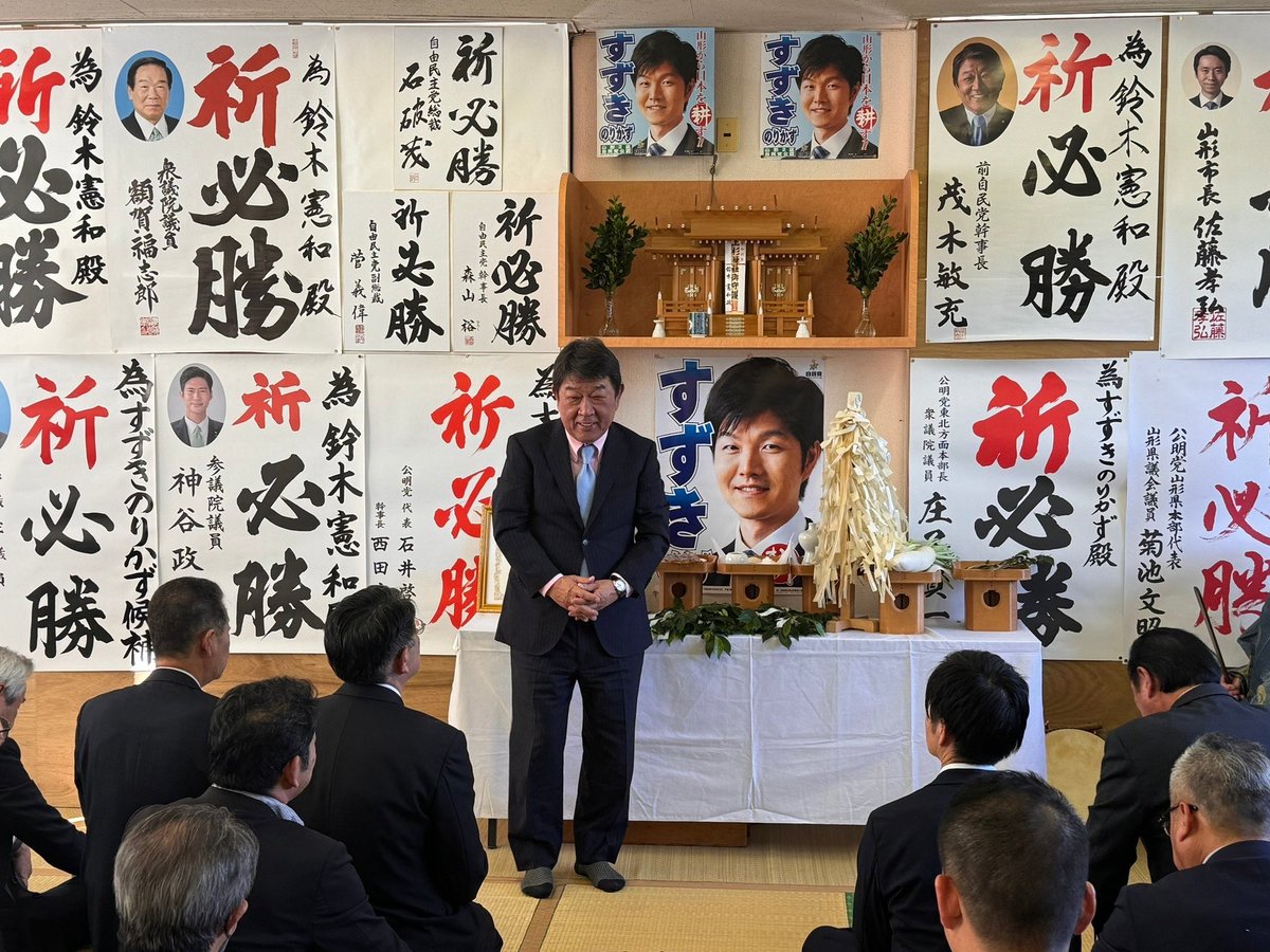 本日は午後から山形県に出張し、鈴木憲和さんの事務所開きや総決起大会