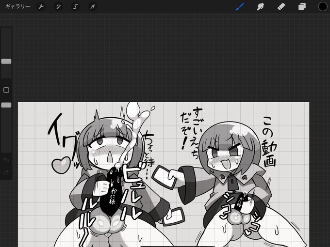 二人のかにかま先生が仲良くオナネタを共有しているところです 