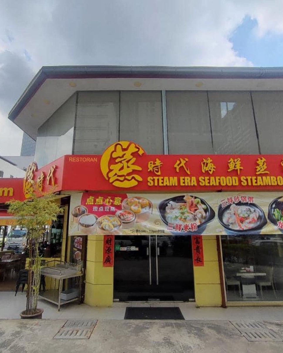 DBKL2u's tweet image. Walaupun peraturan sudah lama diperkenalkan, nampaknya masih ada premis di sekitar Bukit Bintang yang tak faham atau buat-buat lupa tentang kepentingan Bahasa Melayu. Melalui satu video tular di media sosial, DBKL turun padang ‘menyegarkan’ ingatan mereka tentang peraturan ini