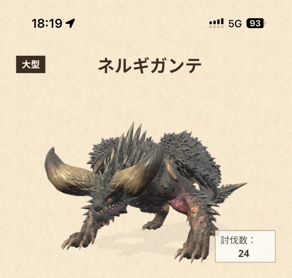 jin_drunker's tweet photo. ギャザラーが探索に行ってきました https://t.co/MUeuZ7GjMp