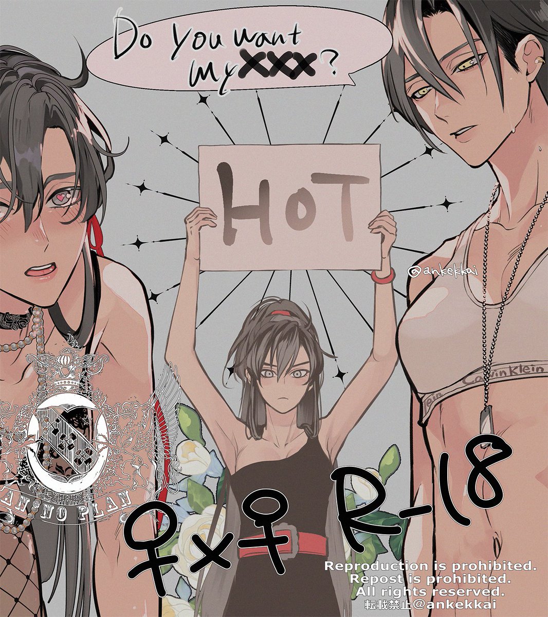 ♀♀女体化忘羨ちゃん🔞 wlw wx / rule 63 
続き ?女体化描くの今回がほぼ初めてであまりにも描き慣れてない感が満載ですがたくさん描けて満足した。二次創作で見かける藍湛女の子になってもいつもかっこよくて大好きなので自分でも描きたかったという…それだけ!
 #poipiku poipiku.com/1268838/108200…