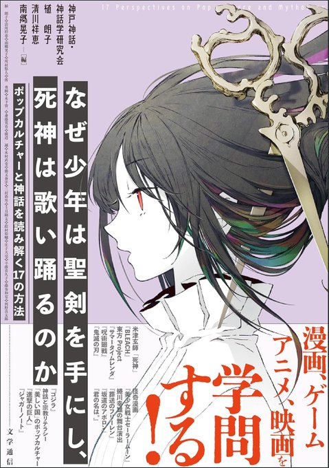 島田一志(@kazzshi69) さんのマンガ一覧 | ツイコミ(仮)