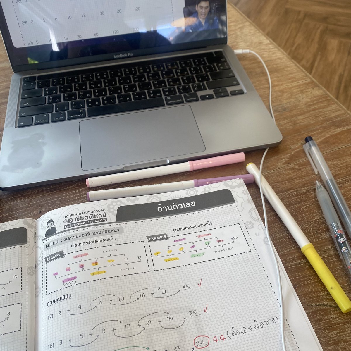 thisissiy's tweet photo. day one check (n cant wait for one day laew :P) #sycstudy https://t.co/stv6HRNUSU