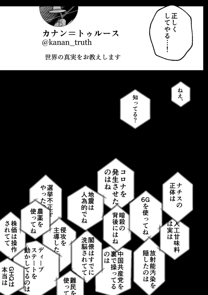 19/48 