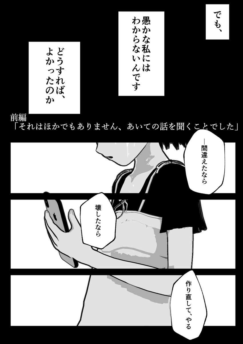19/48 