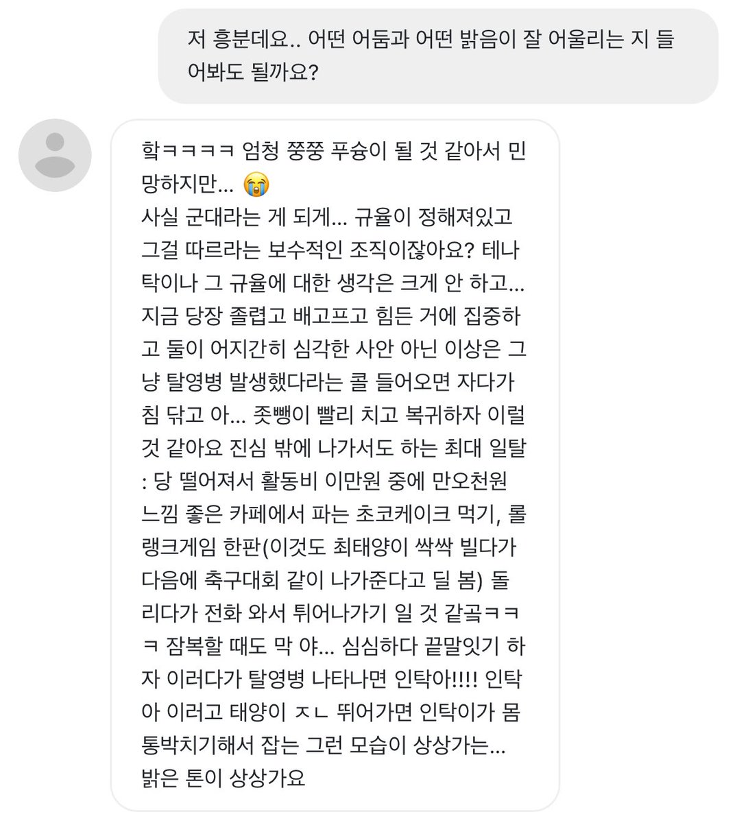 centertakss's tweet photo. 디피하모니 테탁의 빛과어둠에 대한 고찰…인데 개쭝쭝하니까 시간 없으셔도 읽어주시길 https://t.co/7Ru6XsOc5B
