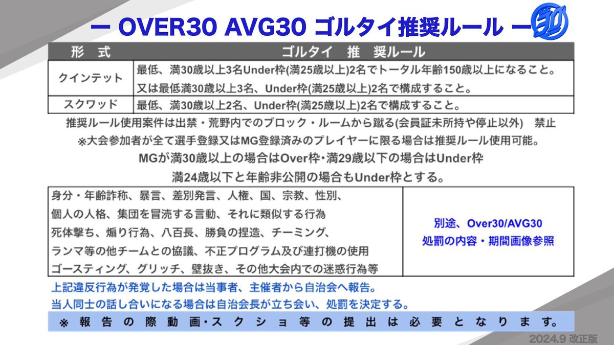 𝗠𝗕𝗚【 公式 】 tweet media