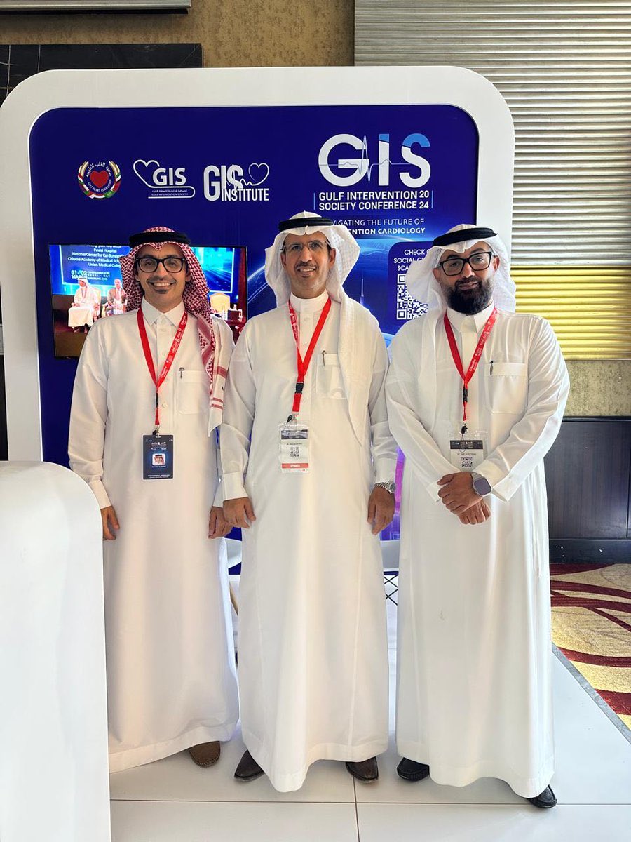 اليوم اسدل الستار على  مؤتمر جمعية قسطرة القلب السعودية والخليجية ضمن مؤتمر جمعية القلب والسعودية والخليجية..
كان مؤتمر ناجح بكل المقاييس بمحتواه العلمي والمشاركين من محاضرين او مناقشين وايضا الحضور المميز والكثيف
الشكر كل الشكر للفريق العلمي وللمنظمين على كل ما قدموه من جهود..