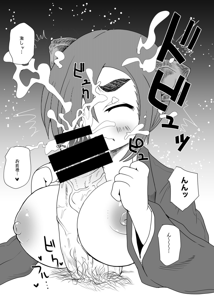 カワウソ巨乳ロリババァ

のスケベェなヤツ 