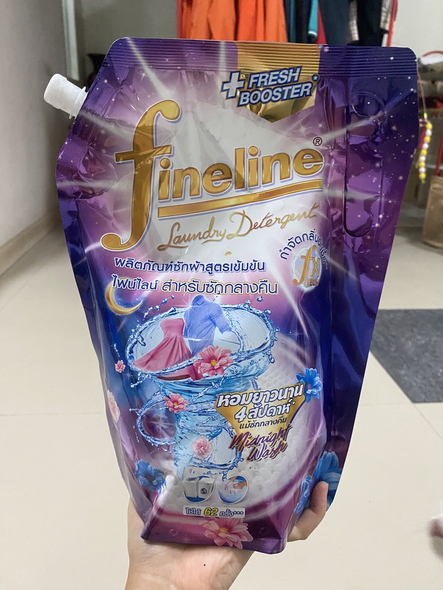 ￼(ซักผ้าไฟน์ไลน์1400มล.-ถุงใหญ่) Fineline ไฟน์ไลน์ซักผ้า สูตรเข้มข้น น้ำยาซักผ้า 1400มล. #สูตรซักผ้าตอนกลางคืน‼️

พิกัด🩷 s.shopee.co.th/5pq73JerWc