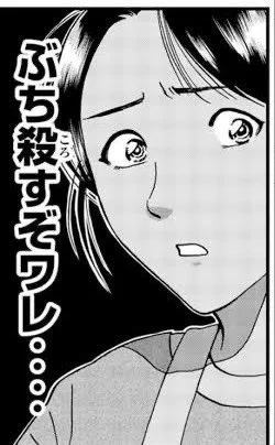 曳かれ者の小唄1-2でセーブ

きょうのつな 