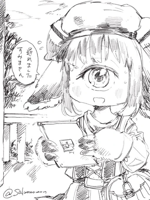 おとどけパッコヤン 