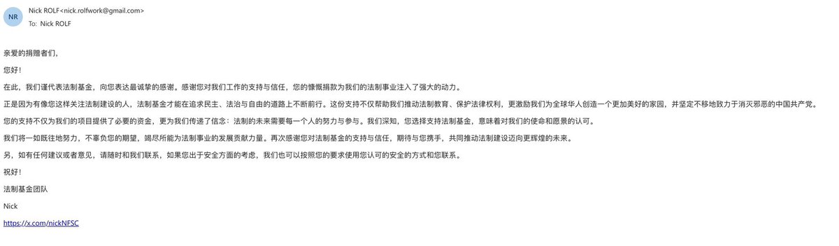喜国笑话层出不穷！
从新加坡润到美国，还在申请政庇的黑户Nick龚大郎，不仅接替张勇兵当上了喜国法统的总管，据说还接替长岛当上了法治基金主席！（被长岛骂连法治和法制都分不清！）现在用gmail四处发邮件要求蚂蚁捐款！

蚂蚁们赶紧捐吧！否则龚大郎每月5000美金的工资就要发不出了！