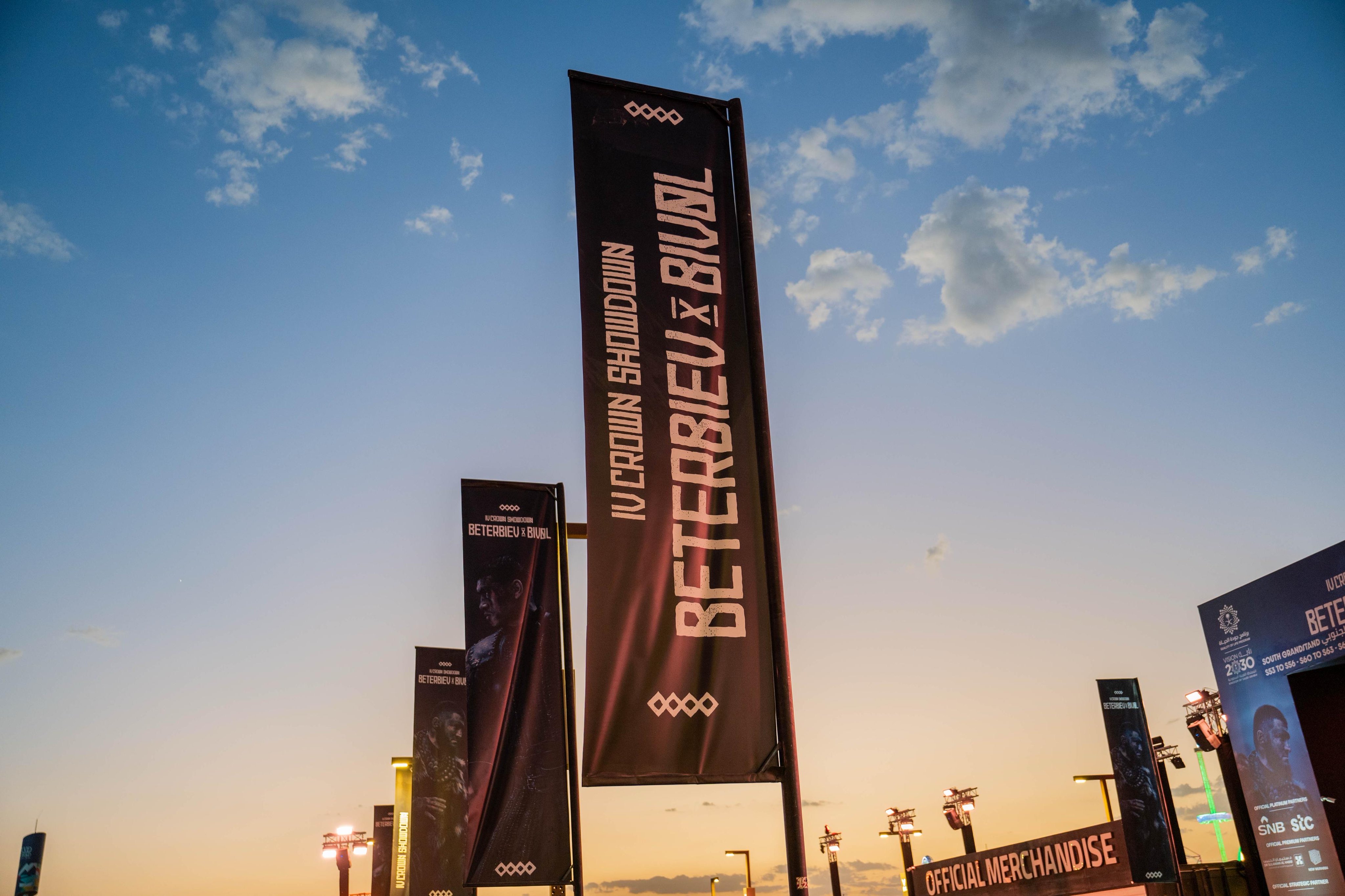 دخول الجماهير إلى ملعب المملكة أرينا لحضور النزال المنتظر في IVCrownShowdown