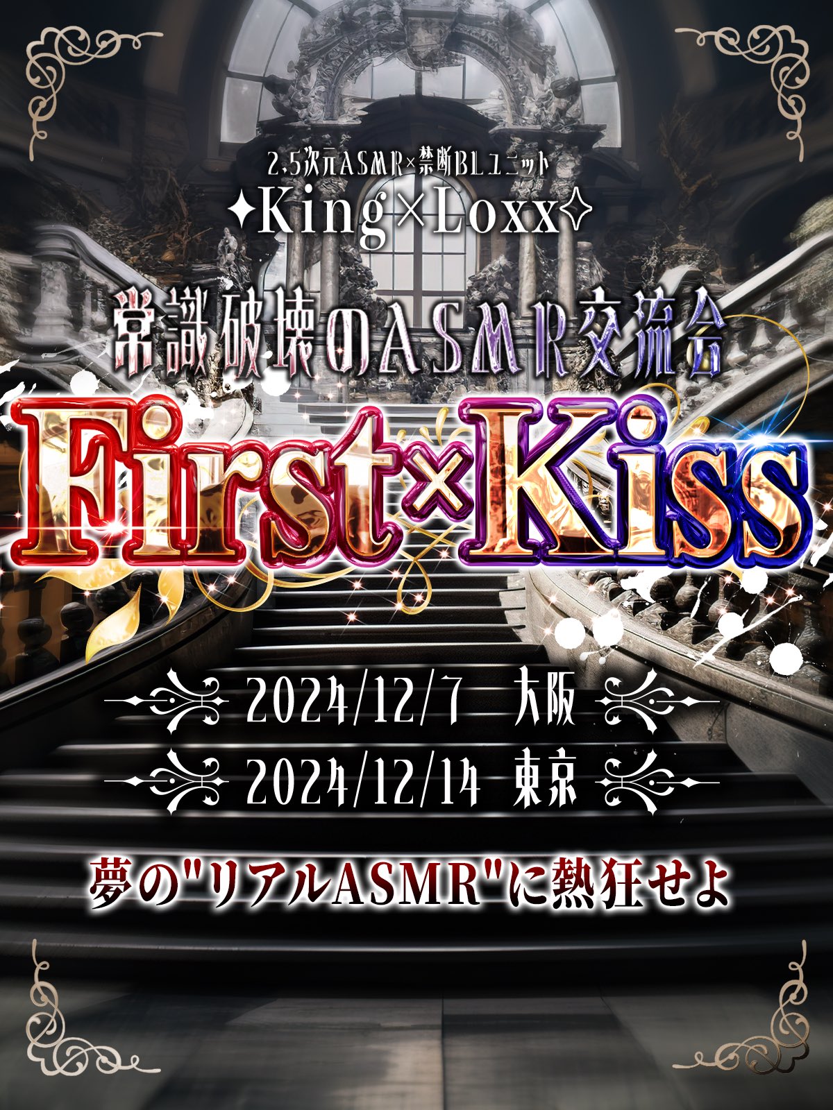 Highlights by でぃあ@キングロックス✦✧ (@Dearkun55) / X