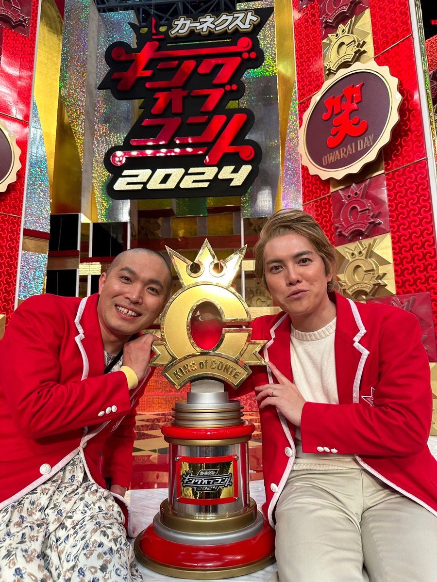 ラブレターズ さん、改めて優勝おめでとうございます㊗️ 出禁…は