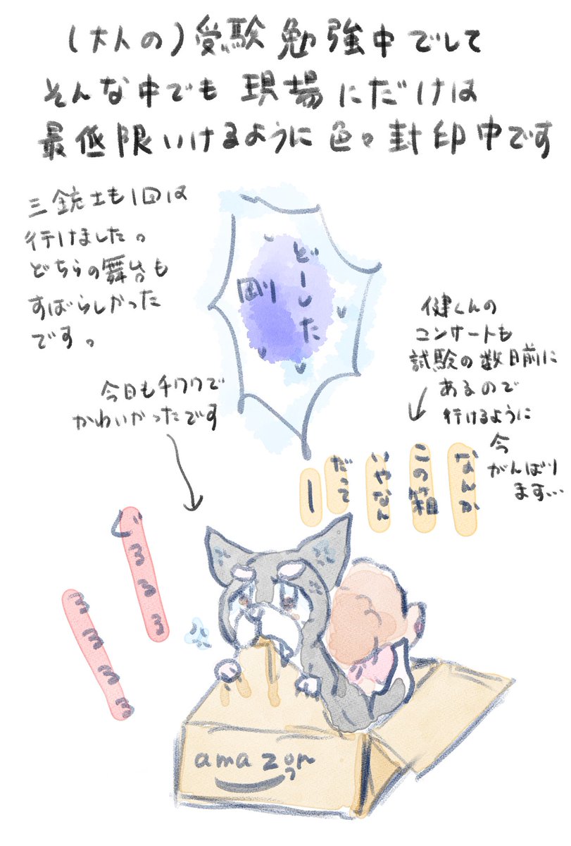 chanomapengin's tweet photo. 私信です
新宿の治安の悪さに怯えながらも今日は森田剛さまの舞台に行けました。
ご飯も楽しかった。
生きてます。 https://t.co/lqofqktAK2