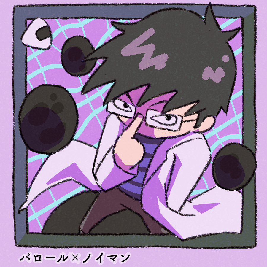 これは超々身内ネタな落書き。
オーヴァードな自陣PL。 