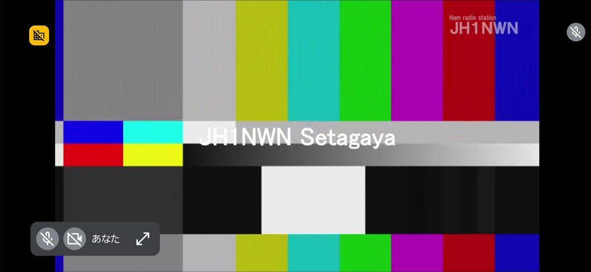 JH1NWN's tweet photo. ウェビナーの講師やることになったので、本業の手前もあり自身の映像にウォーターマークを入られる様調整（笑） https://t.co/DRZ2J0Cg49