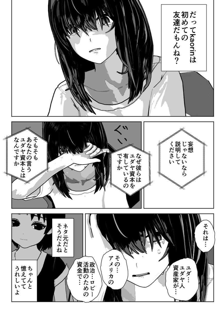 13/48 