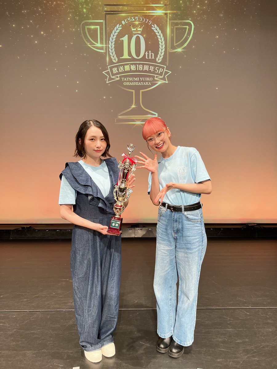 大橋彩香 official on X: 