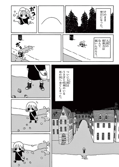 (3/11) 