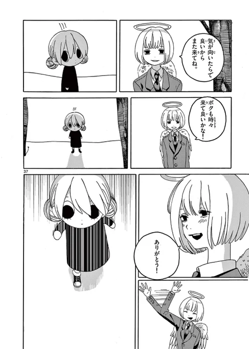 (10/11) 