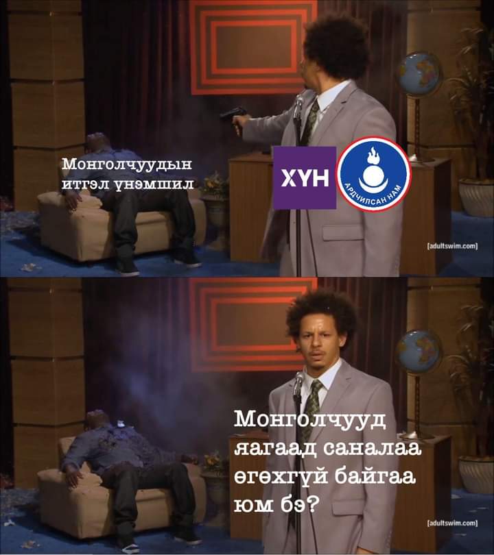 Ш.Нямбаяр (@nyambayar9) on Twitter photo 