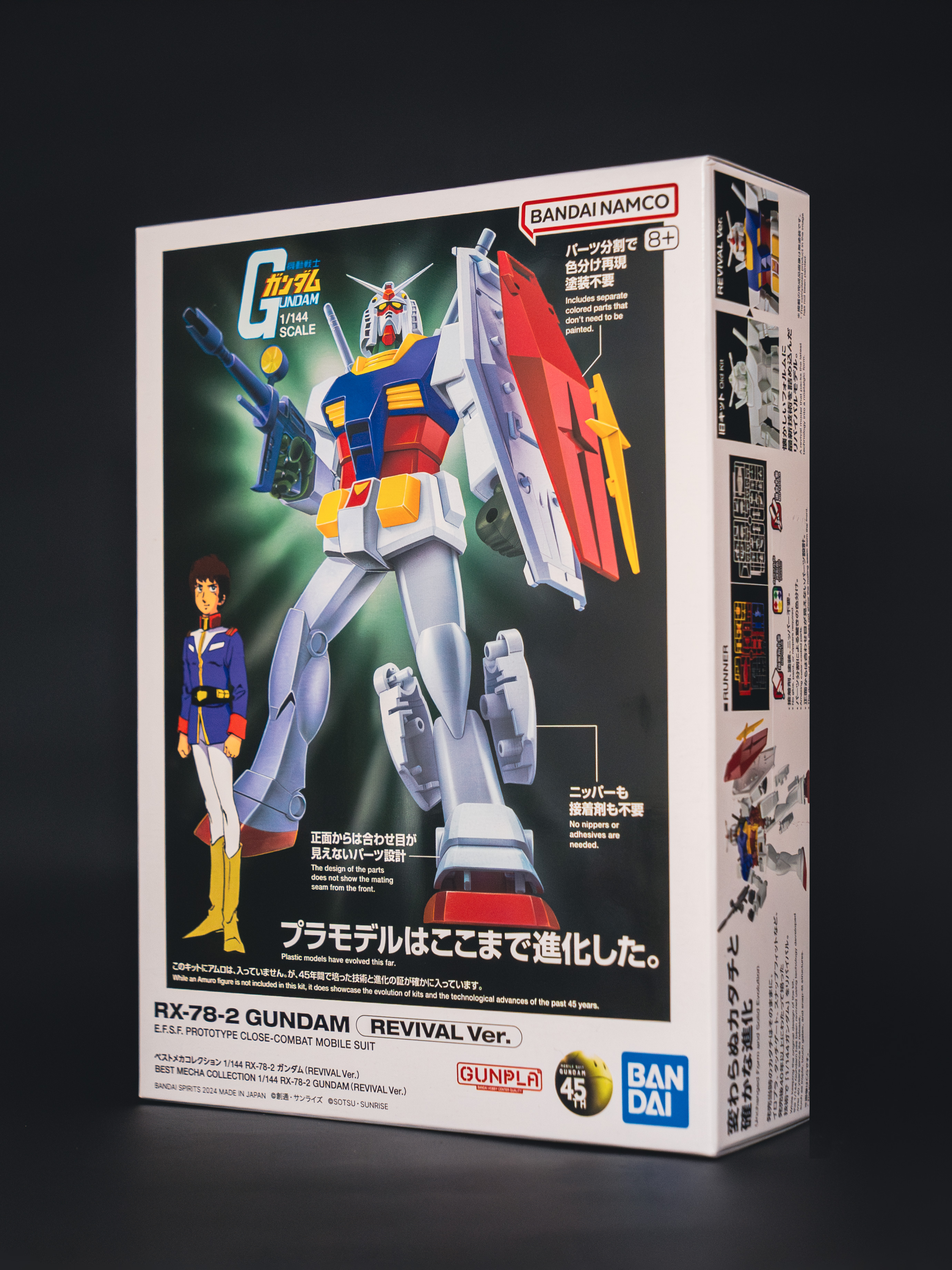 ベストメカコレクション「1/144 ガンダム」が最新技術で