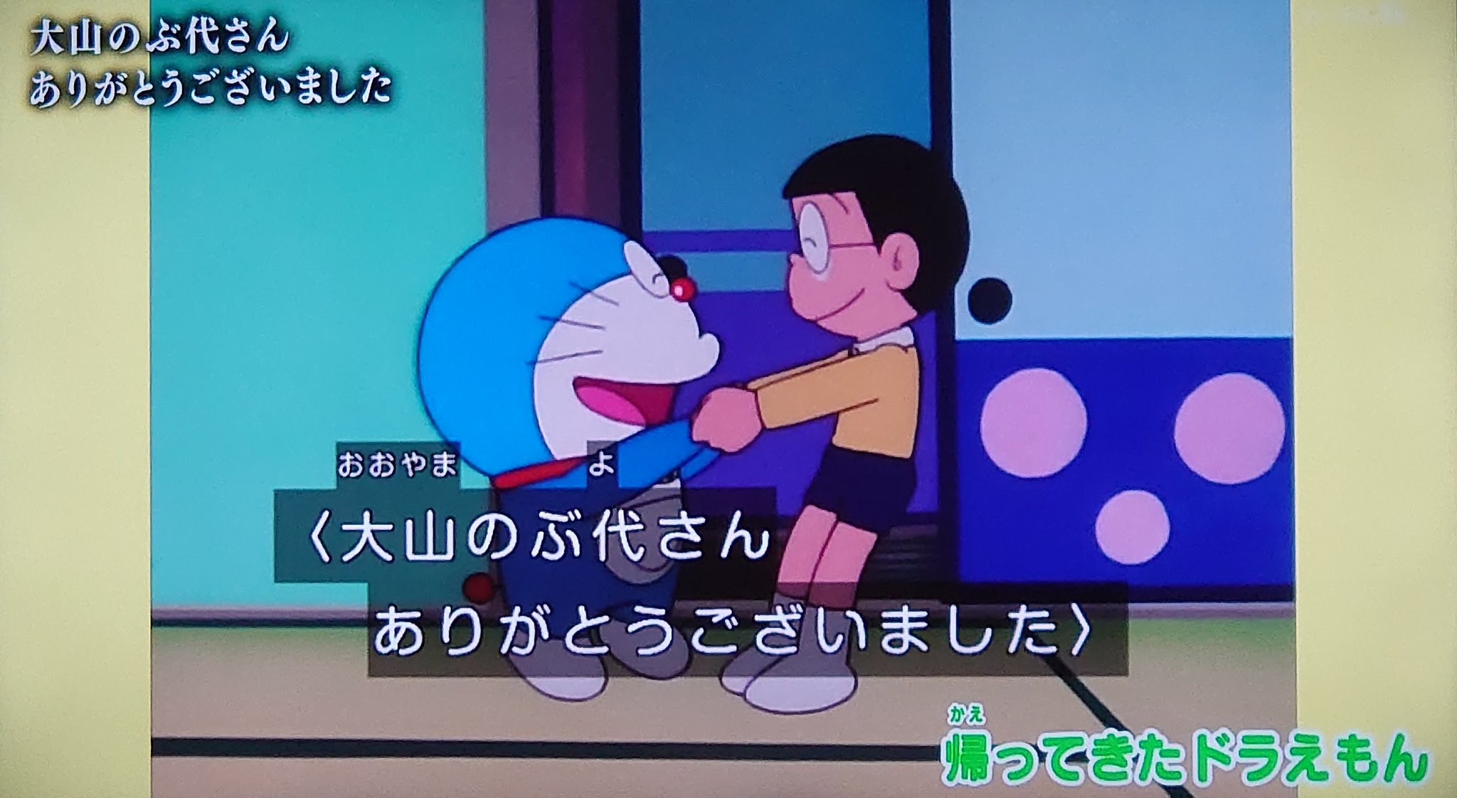 映画ドラえもん DVD 19巻セット 大山のぶ代さん ドラえもん DVD 19巻セット 大山のぶ代 - メルカリ