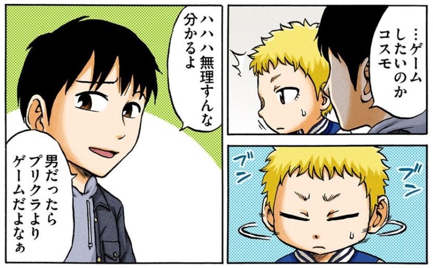 幼稚園児とクレーンゲーム② 