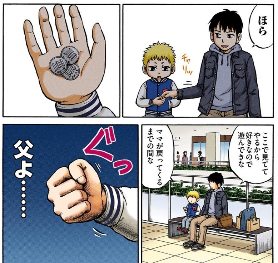 幼稚園児とクレーンゲーム② 