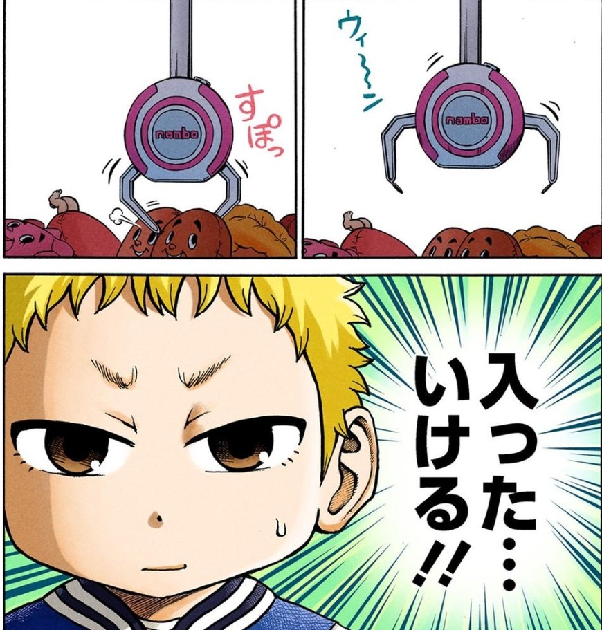 幼稚園児とクレーンゲーム⑥ 
