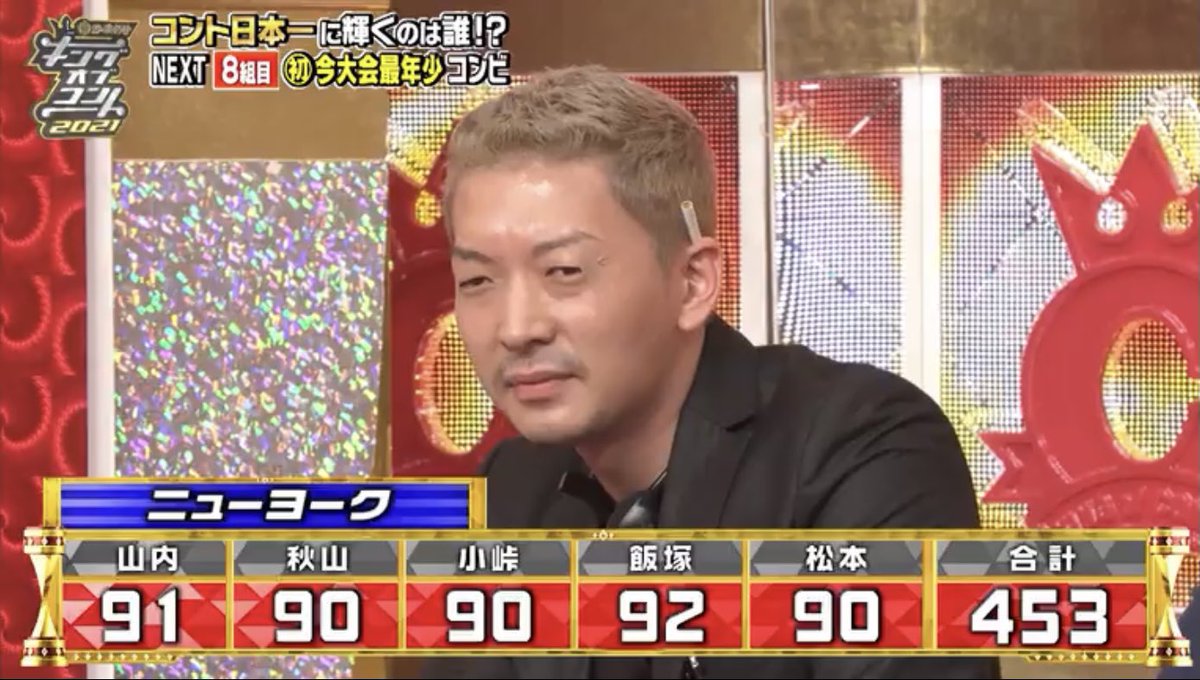 うにぶどう tweet media