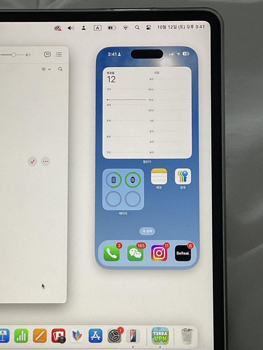 맥북으로 폰하기•📱