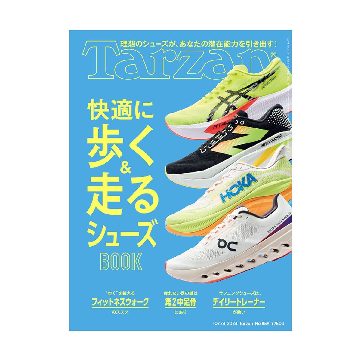 Tarzan_mag's tweet photo. い��ギアがあれば、どこまでも走っていける。肌寒くなってきたこの季節に選びたいギアとイヤホンをご紹介。
『Tarzan』889号の特集は「快適に歩く&走るシューズBOOK」
https://t.co/1ZrfzjJ2vz https://t.co/CLedRFLn8p
