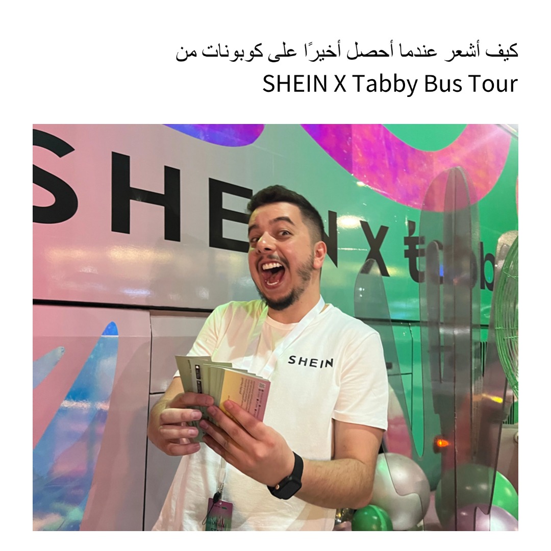 شي إن SHEIN tweet media