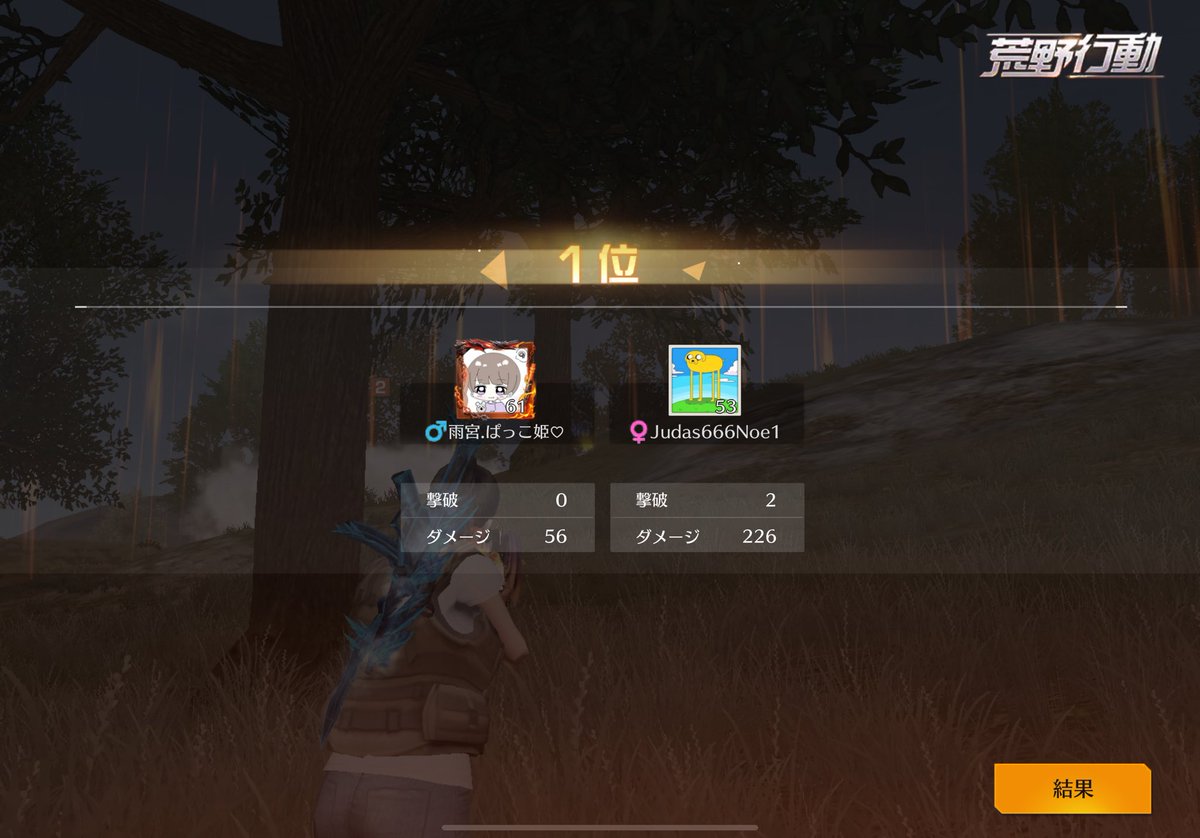 ちょろっと出て勝てるの楽しい
ノエルさんただ飯ありがとう