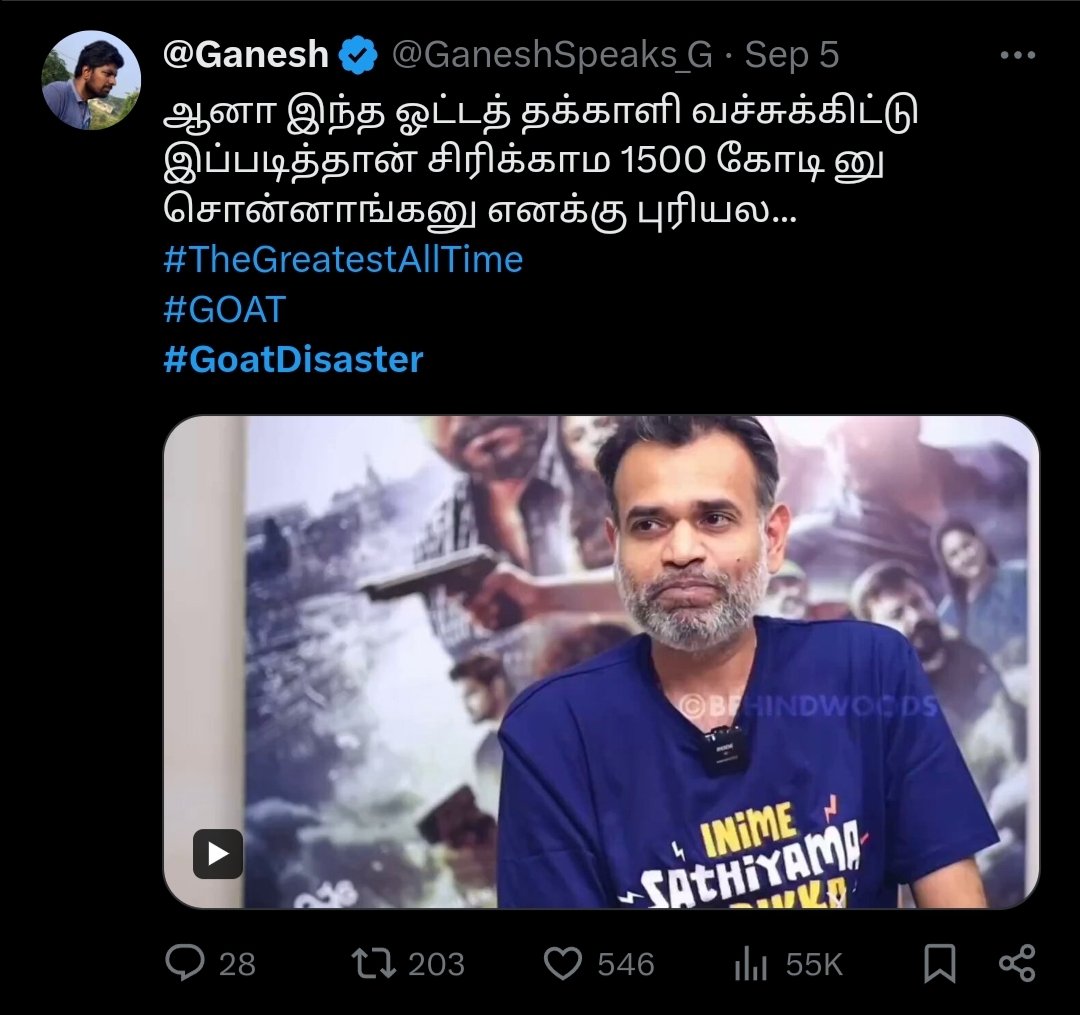 l_onelyman's tweet image. ஓ இவர் தான் TVK க்கு ஓட்டு போடமாட்டார் னு சொன்ன உத்தமர் பதிலுக்கு விஜய் பான்ஸ் அடிச்சா மீடியா வ குப்பிட்டு 😢
#தற்கொலை_தீர்வல்ல_ரஜினி
#VettaiyanDisaster