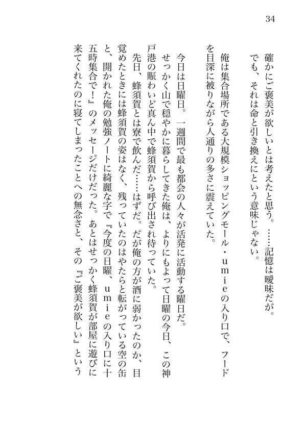 ✨𝑵𝑬𝑾✨
【新刊サンプル】10/14 GOOD COMIC CITY30神戸 閃華の刻50 参加記念SS集
『ロマンスはどこにも落ちてない』姥蜂
(2/10)