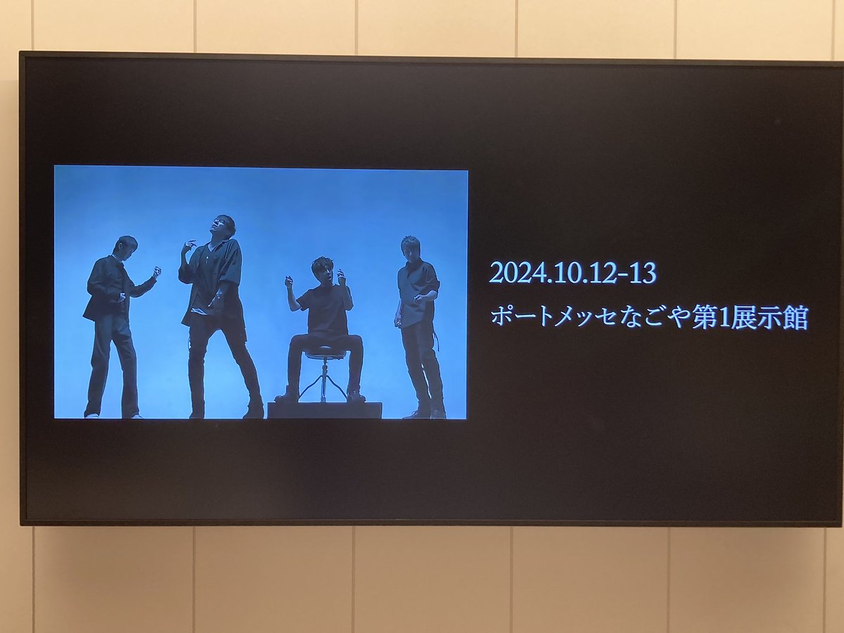 ようこ@Mr.Children 4/26 愛知参戦予定 tweet media