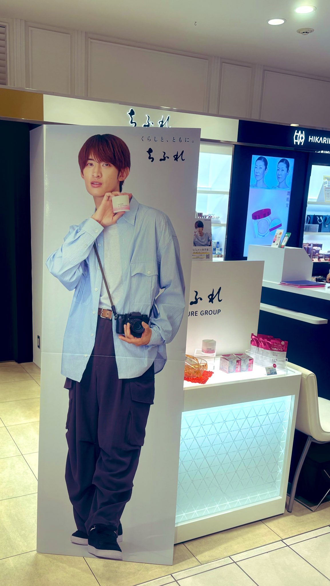 非売品】向井康二 ちふれ 等身大パネル