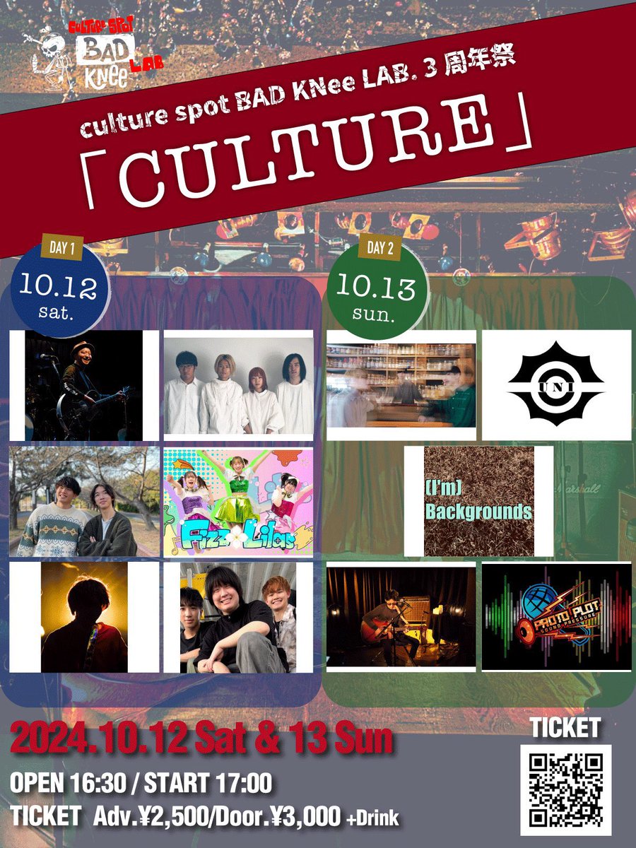 dqdqheadrock's tweet image. 2024.10.13(sun)
culture spot BAD KNee LAB. 
3周年祭「CULTURE」DAY2
OPEN16:30/START17:00

BAD KNee LAB.周年祭2日目
バンド、シンガー、アイドルといろんなアーティストが出演します
自分も18:40〜DJさせてもらいます
※前売予約は当日11:00頃までDMでご連絡下さい

#badkneelab