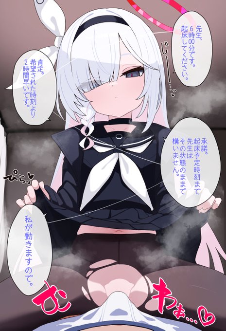 プラナちゃんに目覚まし係をお願いしました。 