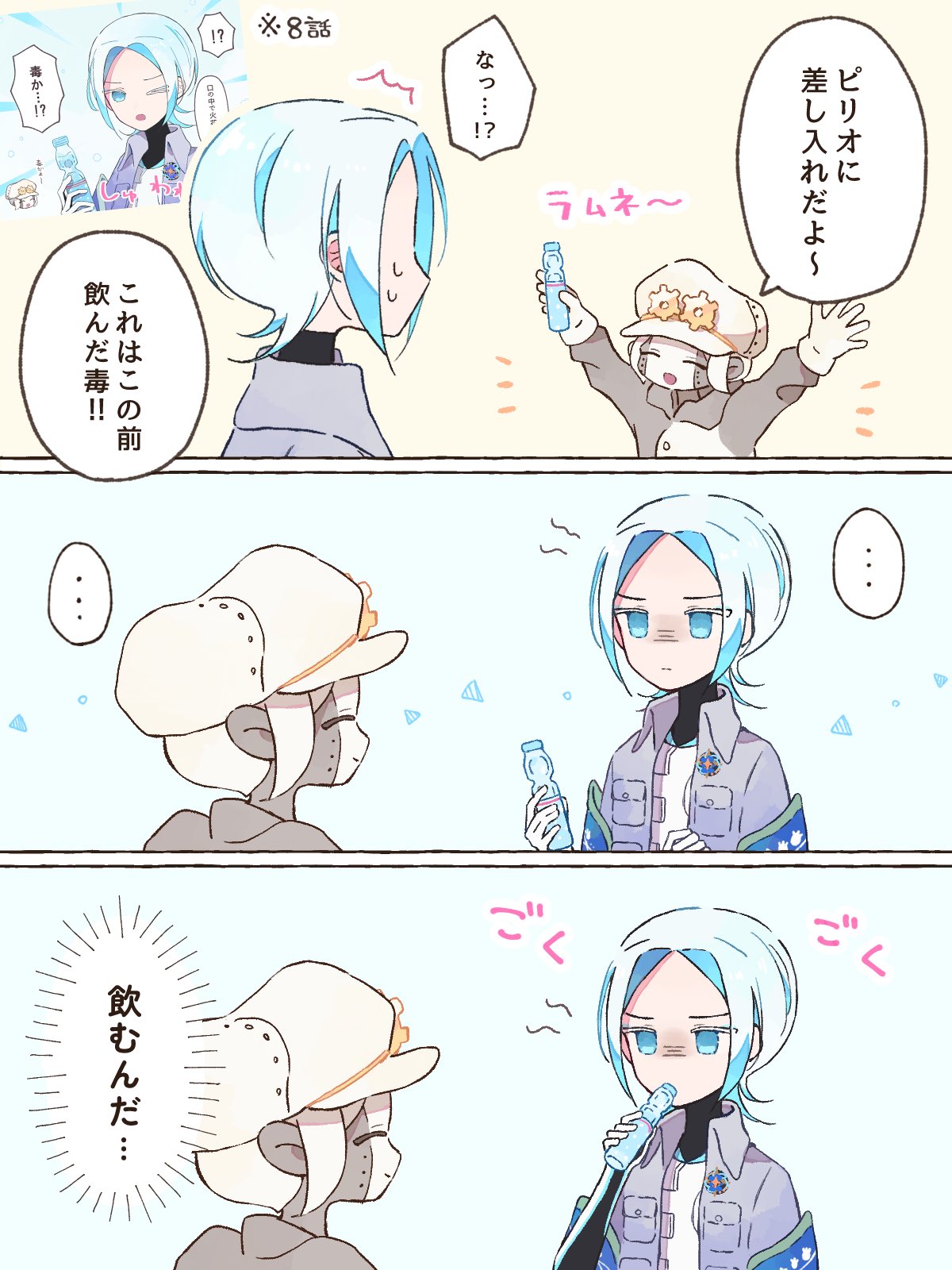 ピリオ (@perio_refiction) / X