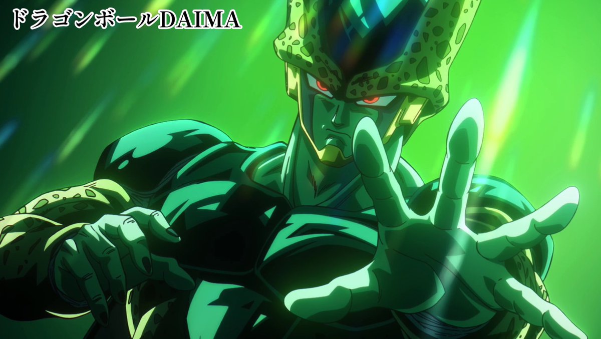 PlanetGogeta's tweet photo. カッコよさの進化が止まらない究極生命体セル
#ドラゴンボール　#ドラゴンボールDAIMA https://t.co/GFUxTQMWJy