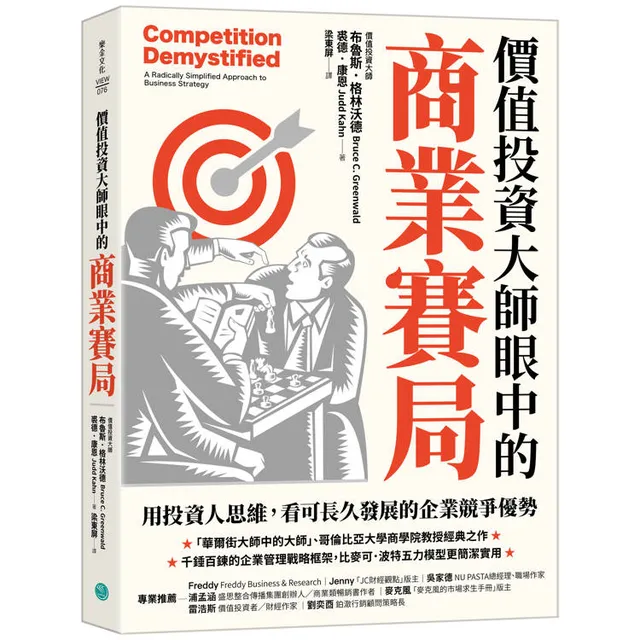 單身狗投資成長日記 tweet media