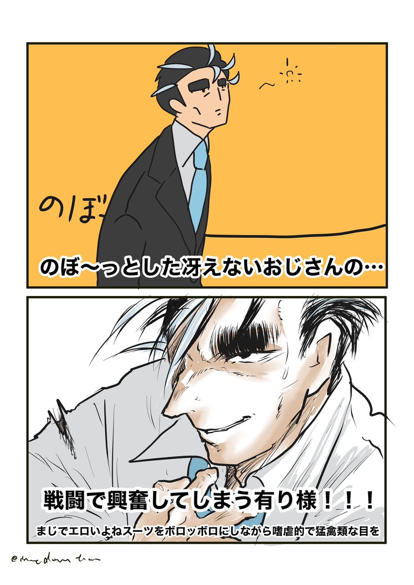 ひたすらわたしが嬉しいだけのギャップ集
もちろん全て妄想です 