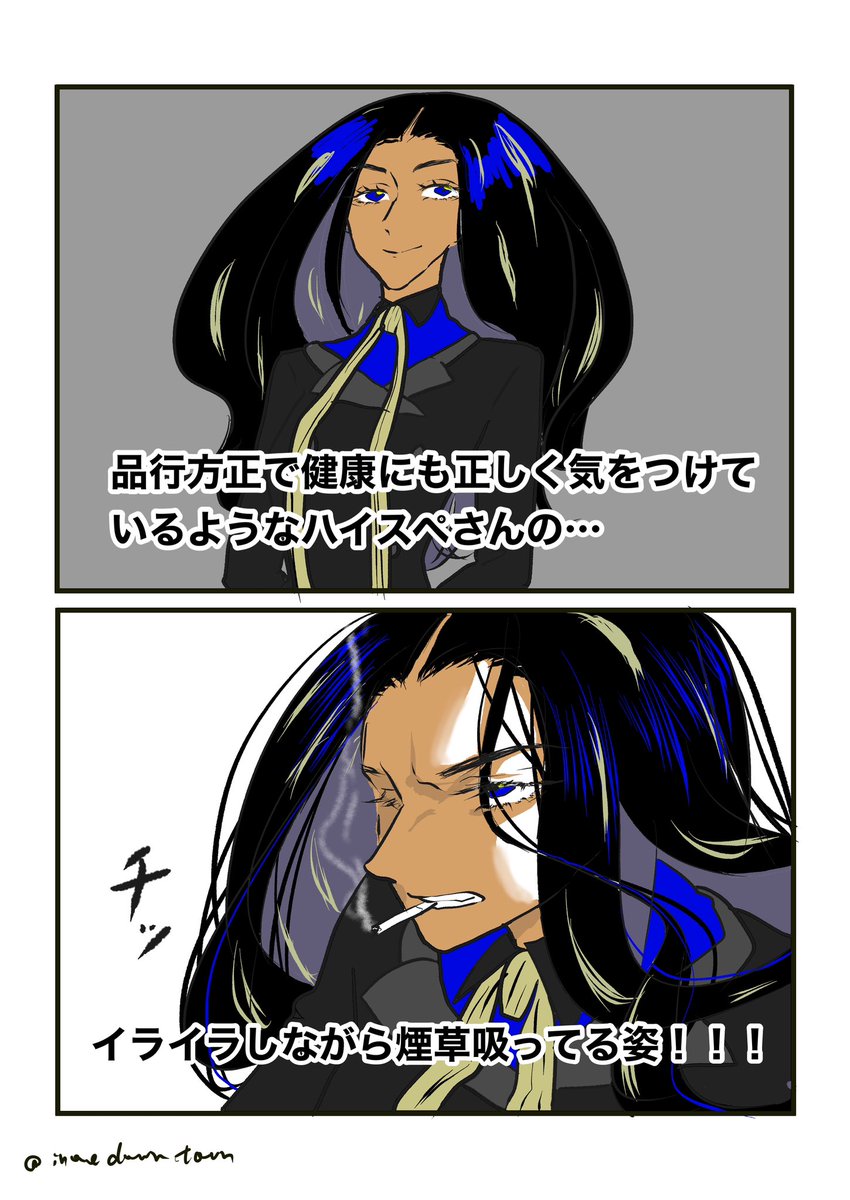 ひたすらわたしが嬉しいだけのギャップ集
もちろん全て妄想です 